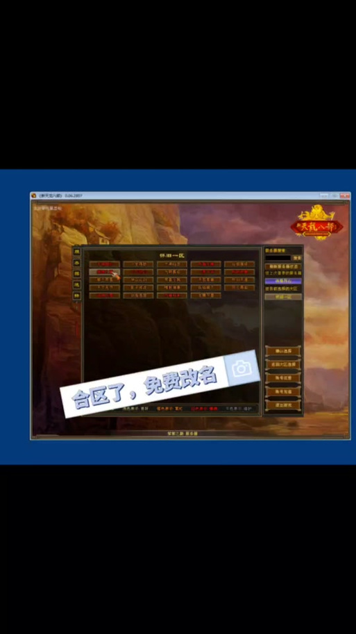 CF如何白嫖改名卡截图