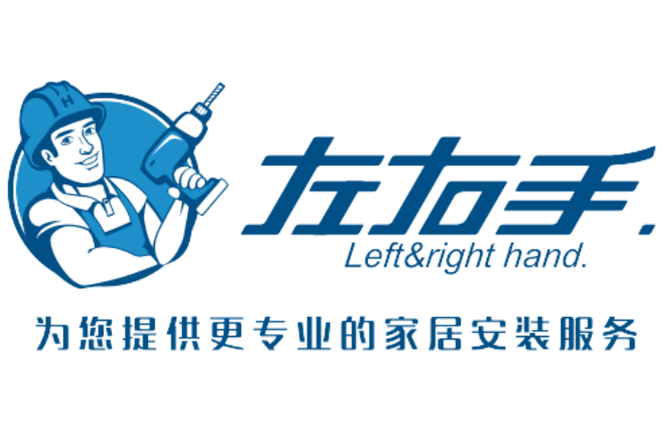 左右手安装平台app下载