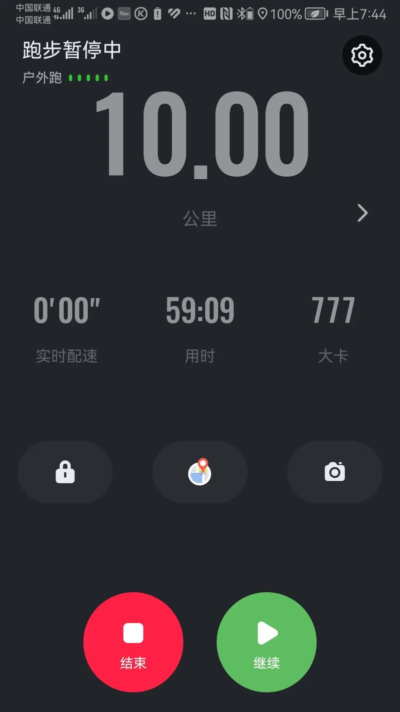 keep的训练可以暂停多久