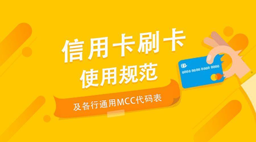 支付宝不让刷信用卡的原因图标