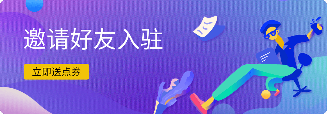 爱淘客