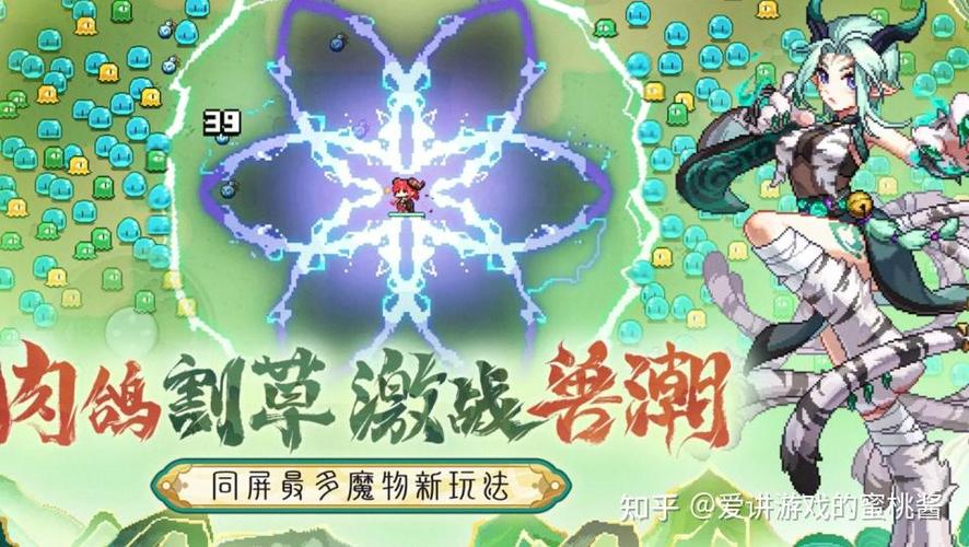我的勇者战士流派攻略缩略图