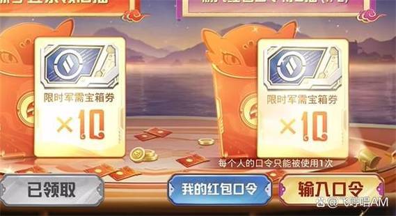 吃鸡红包局怎么玩