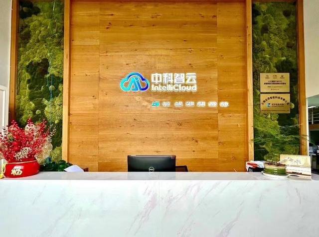 智云公司广州