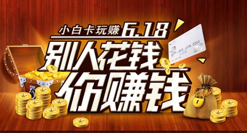 噼里啪啦怎么赚钱