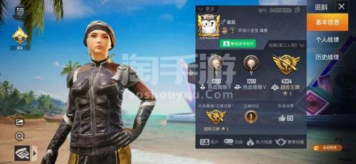 和平精英免费送微信号图标