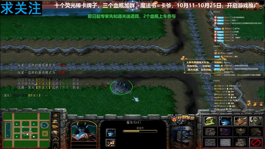 人族无敌野蛮人如何领悟嗜血术