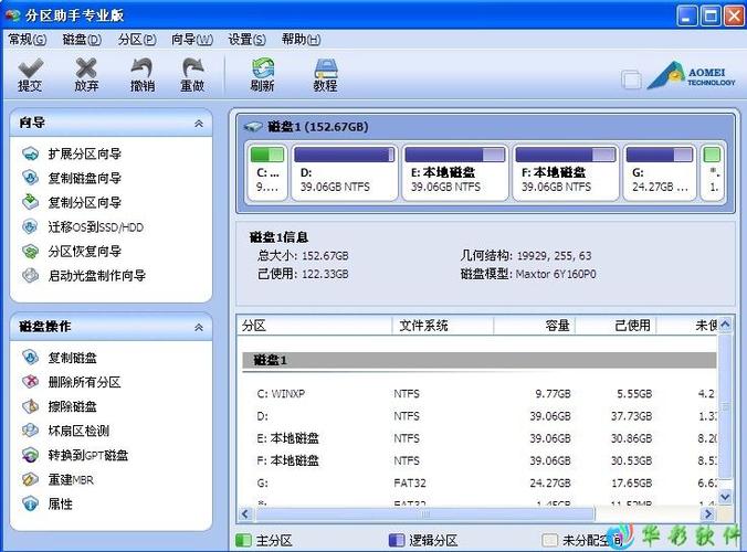 西数和希捷能一起用吗截图
