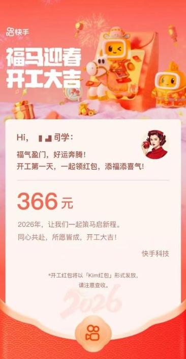 相亲女一旦收红包就很难看吗