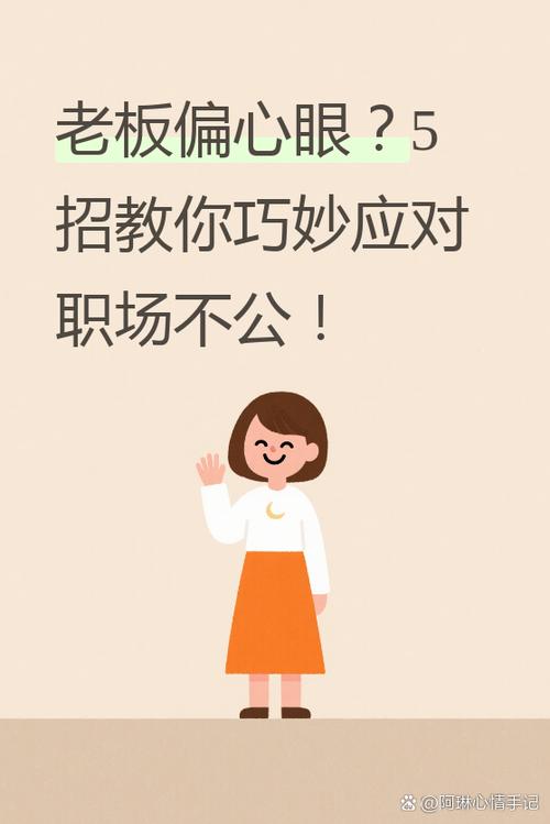 怎么对付喜欢贬低别人的人
