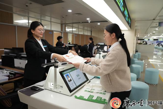 政务服务网营业执照办理