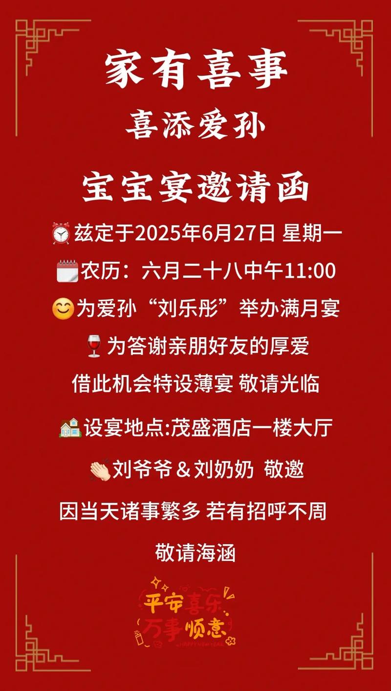 宝宝live邀请码
