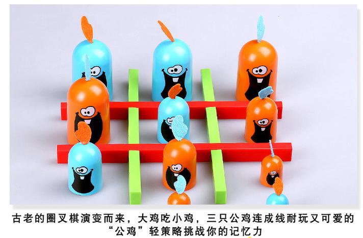 儿童7—12岁益智游戏