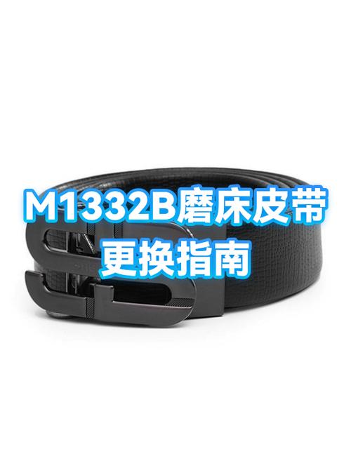 各种皮带头的拆开方法