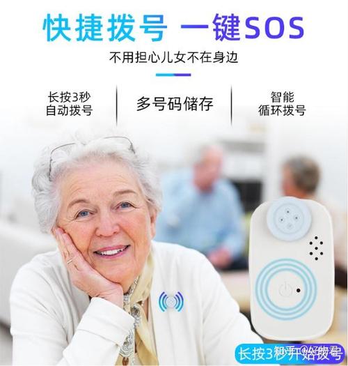 如何防止老人乱装软件