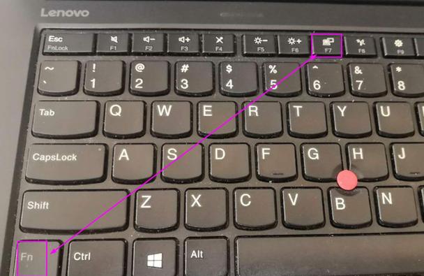 联想笔记本充电红灯闪烁