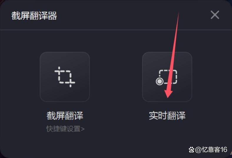 免费汉化翻译器下载安装