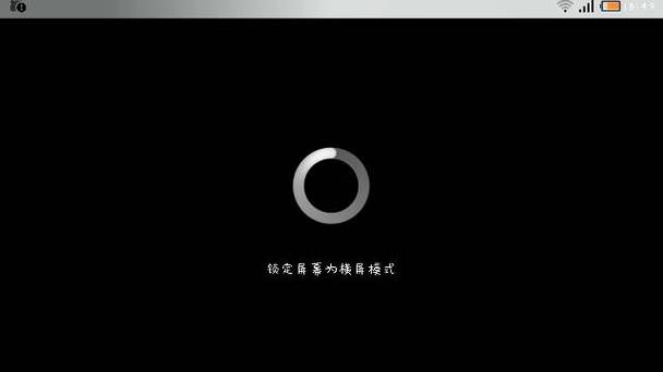 网络转圈圈什么意思
