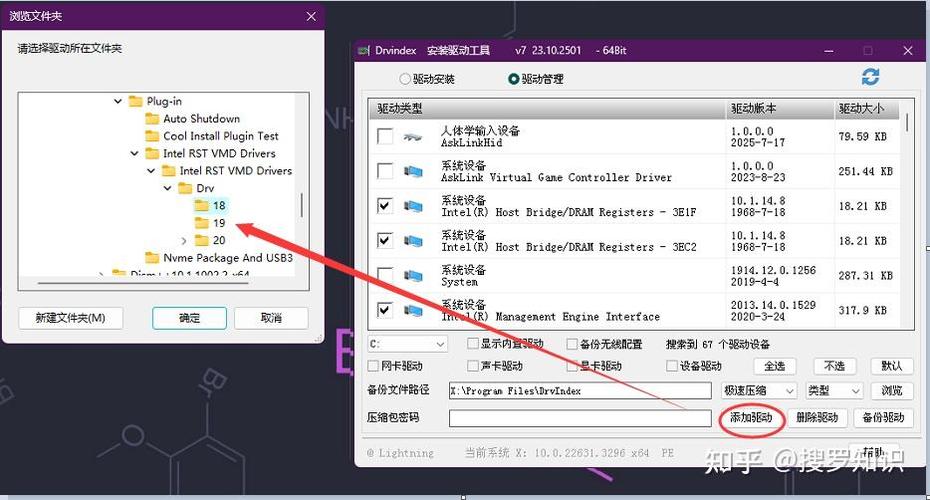 华硕用u盘重装系统按哪个键