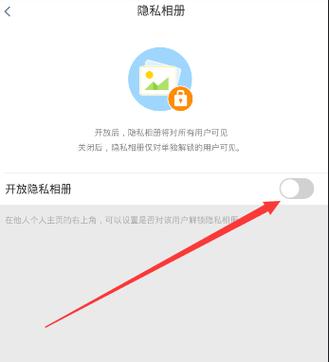 oppo相册隐藏功能在哪里