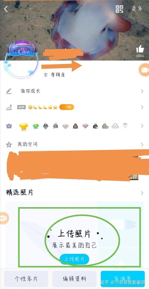 qq个人主页的精选照片怎么去掉