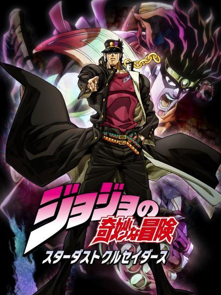 星尘斗士动漫全集在线观看