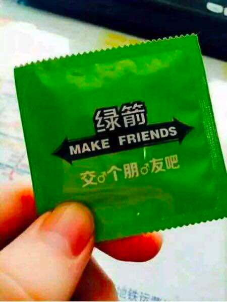 能交个朋友吗怎么回复