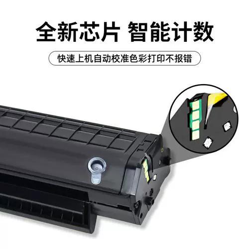 奔图pd218硒鼓加粉图解