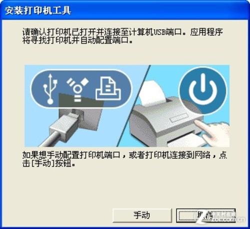 富士施乐2108b加粉图解截图
