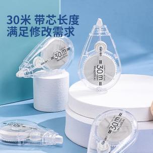修正带长什么样子截图