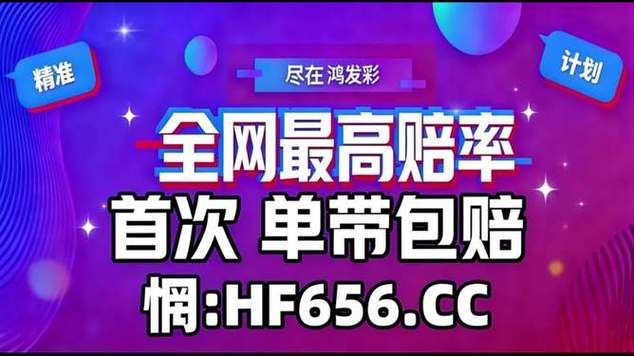 快三反计划七期必中吗