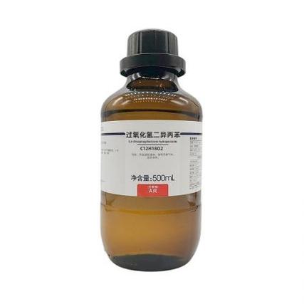 999化工商城截图