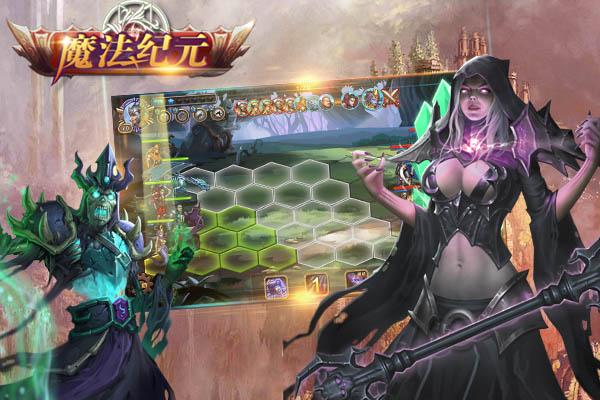 魔法纪元礼包码图标