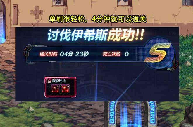 dnf可以转区吗现在