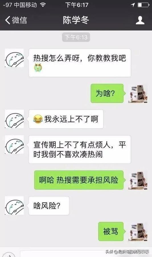 微信如何私聊某个人要注意什么
