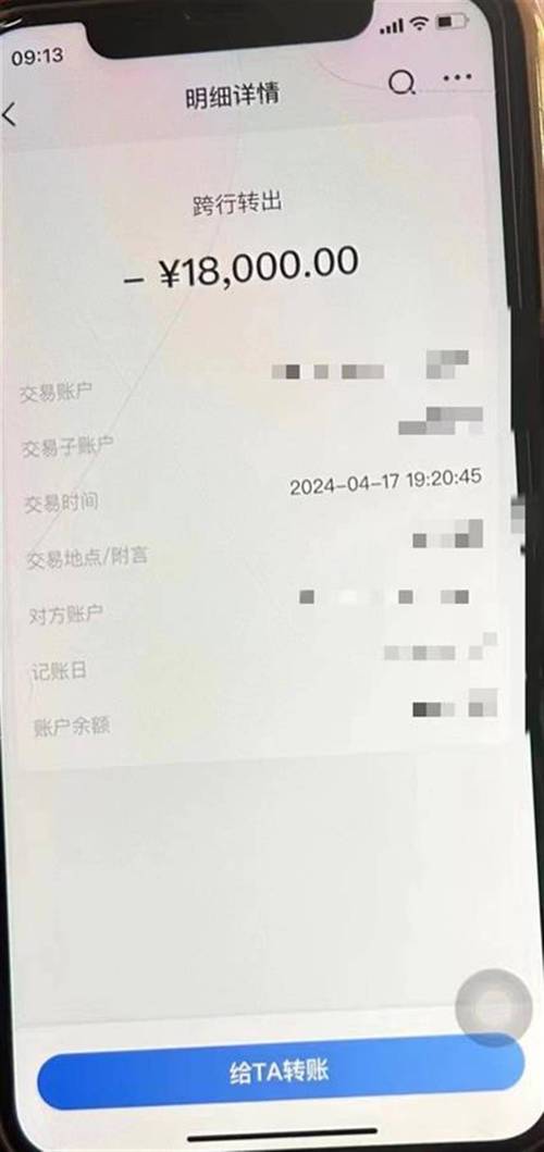 老是收到支付宝登录验证码短信图标