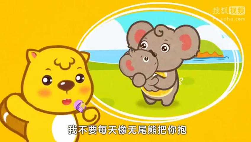 我爱运动贝瓦儿歌