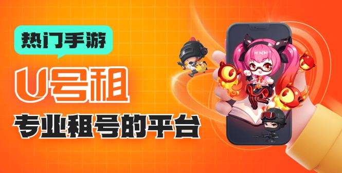 火影忍者租号ios