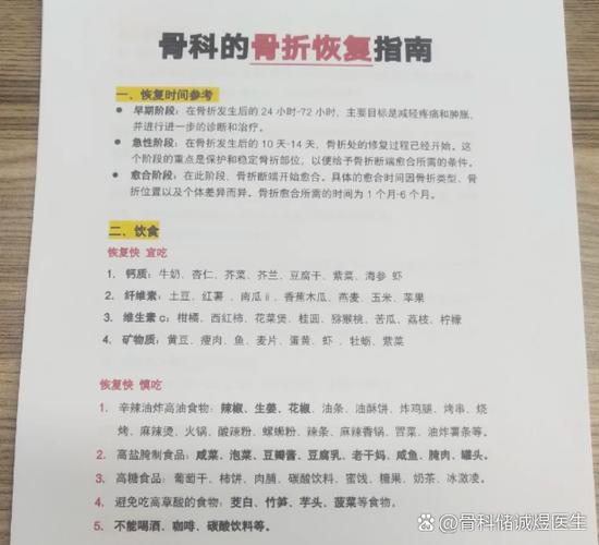 骨折钢钉取出来后洞多久恢复