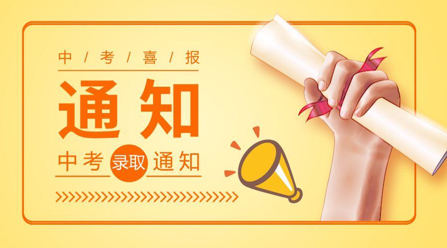 一听说下载中学版