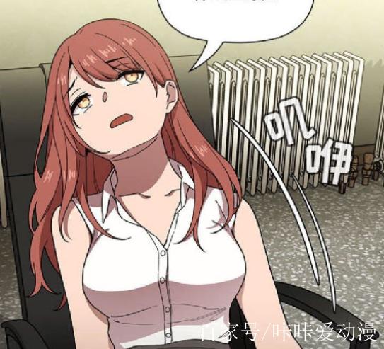 欢迎梦幻直播间漫画免费阅读