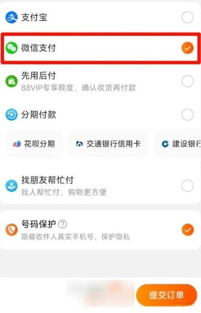 支付宝无法升级怎么弄截图