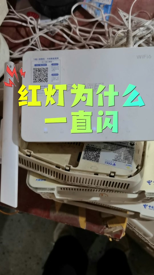 机顶盒亮一个红灯一个绿灯怎么整