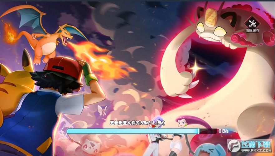 去吧精灵球破解版