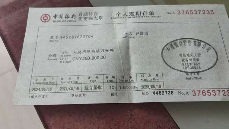 存单照片图标