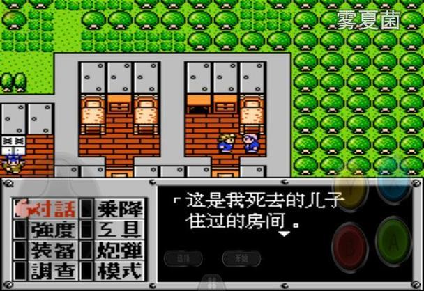 重装机兵扳手有啥用图标