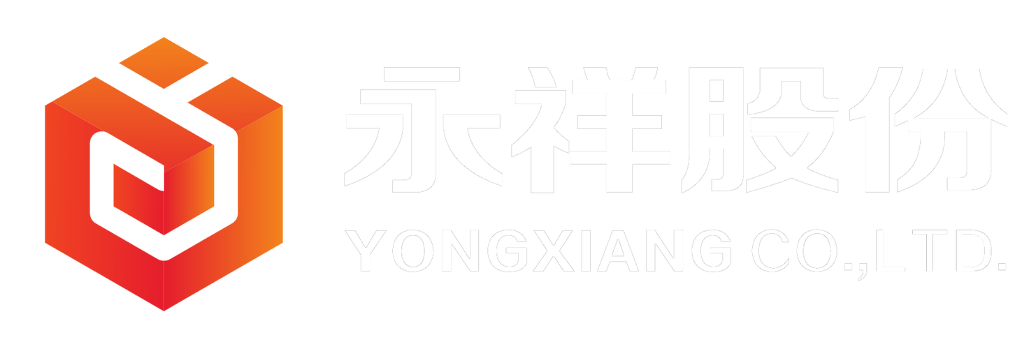 永祥mes下载
