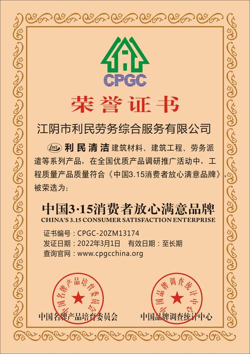 爱卫士各个地区代理
