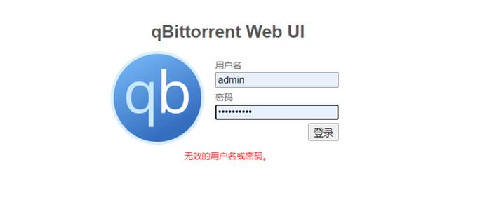 qbittorrent官网安卓