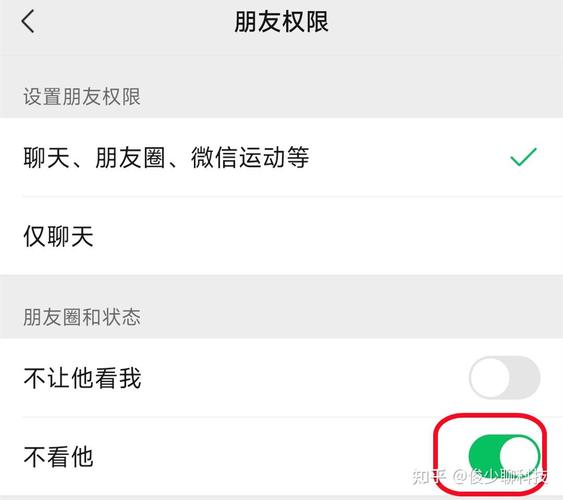 不允许看朋友圈显示截图